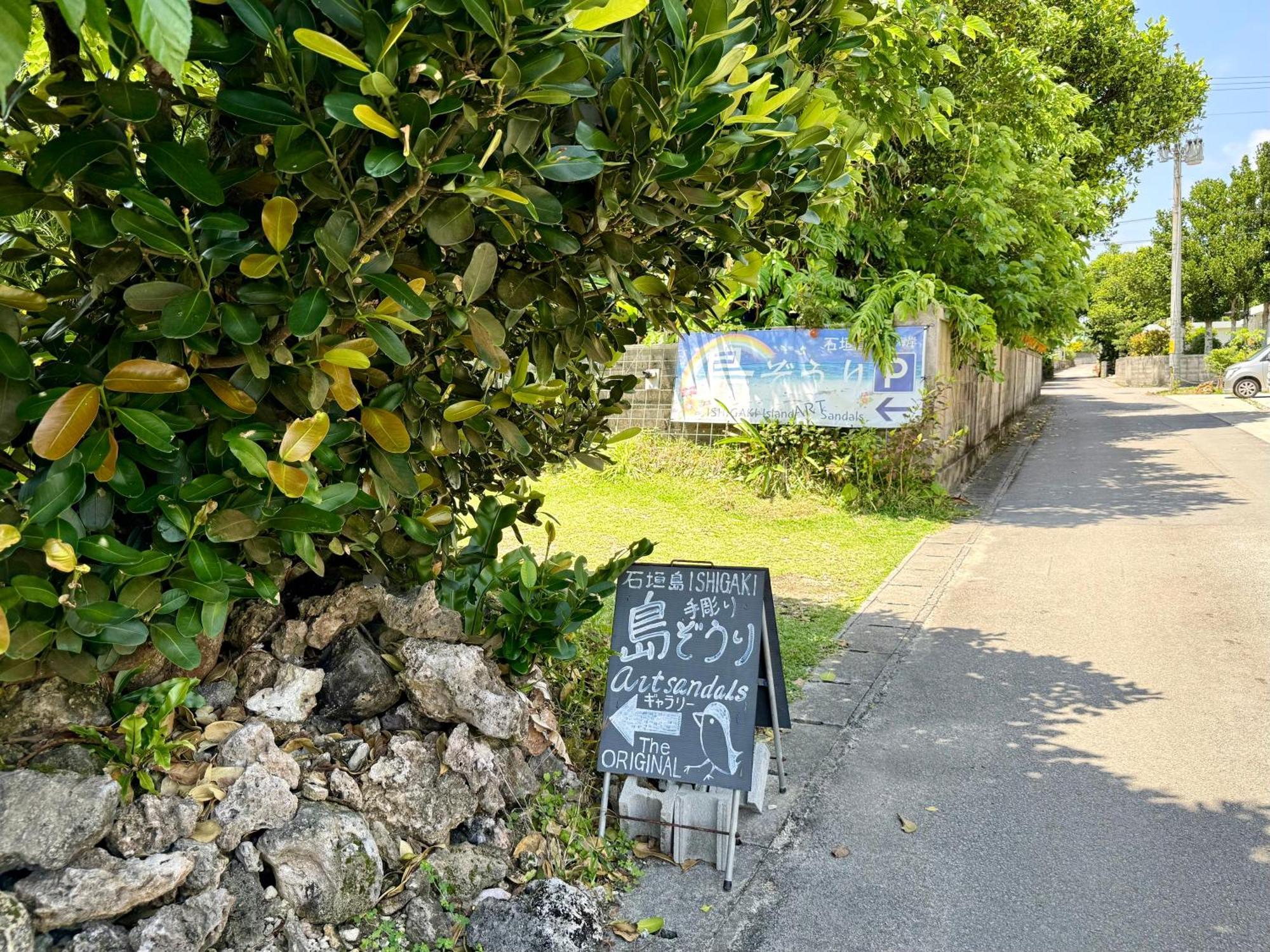 星降る夜と天然木の香りに包まれる新築癒しの隠れ家ishigaki Villa En えん Exterior foto
