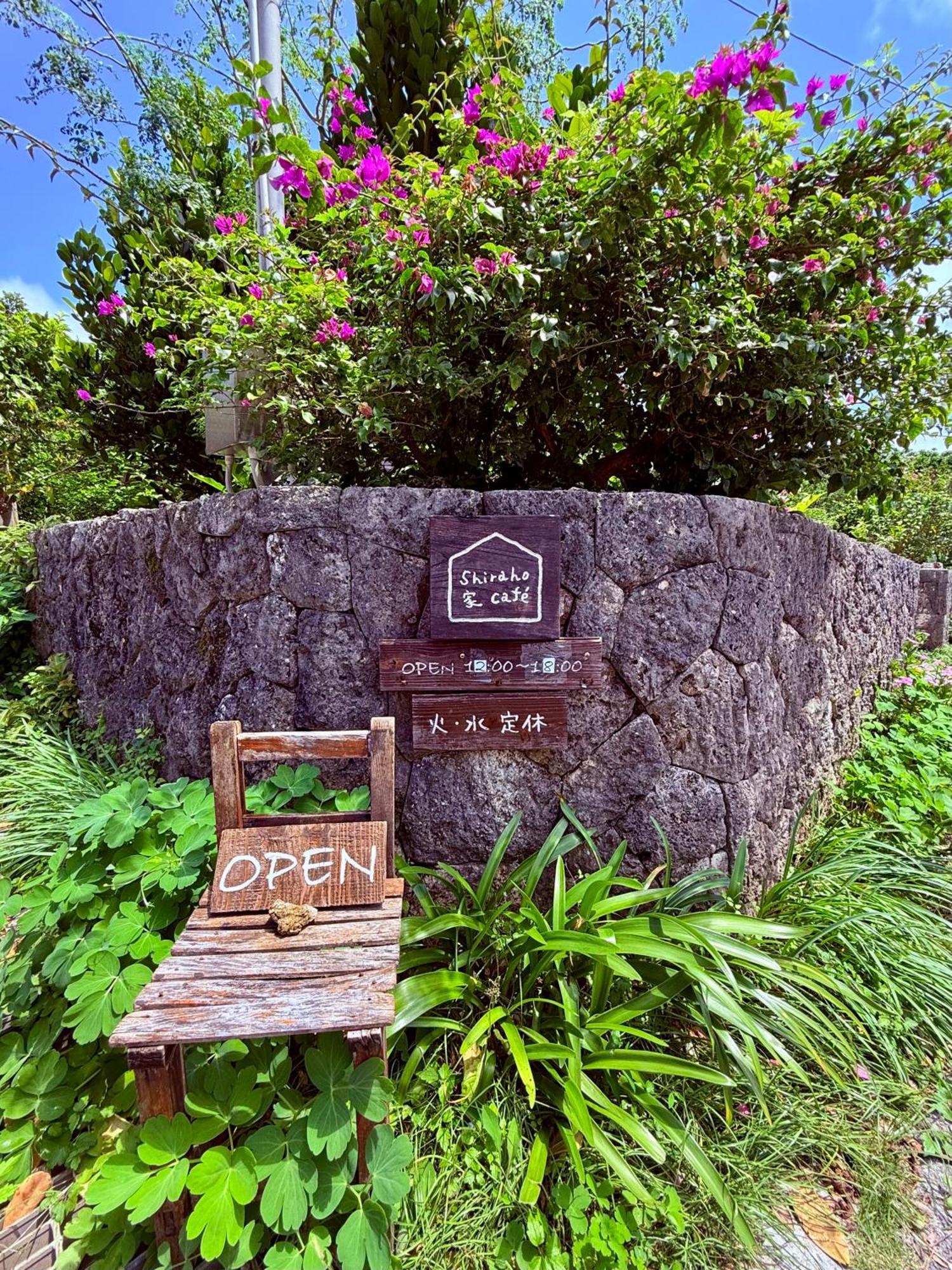 星降る夜と天然木の香りに包まれる新築癒しの隠れ家ishigaki Villa En えん Exterior foto